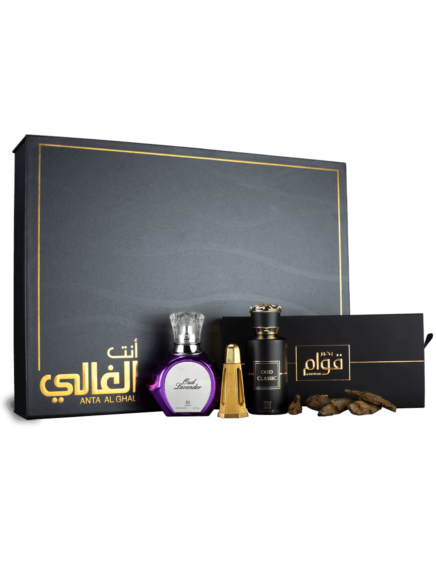 Coffret cadeau Anta al Ghali
