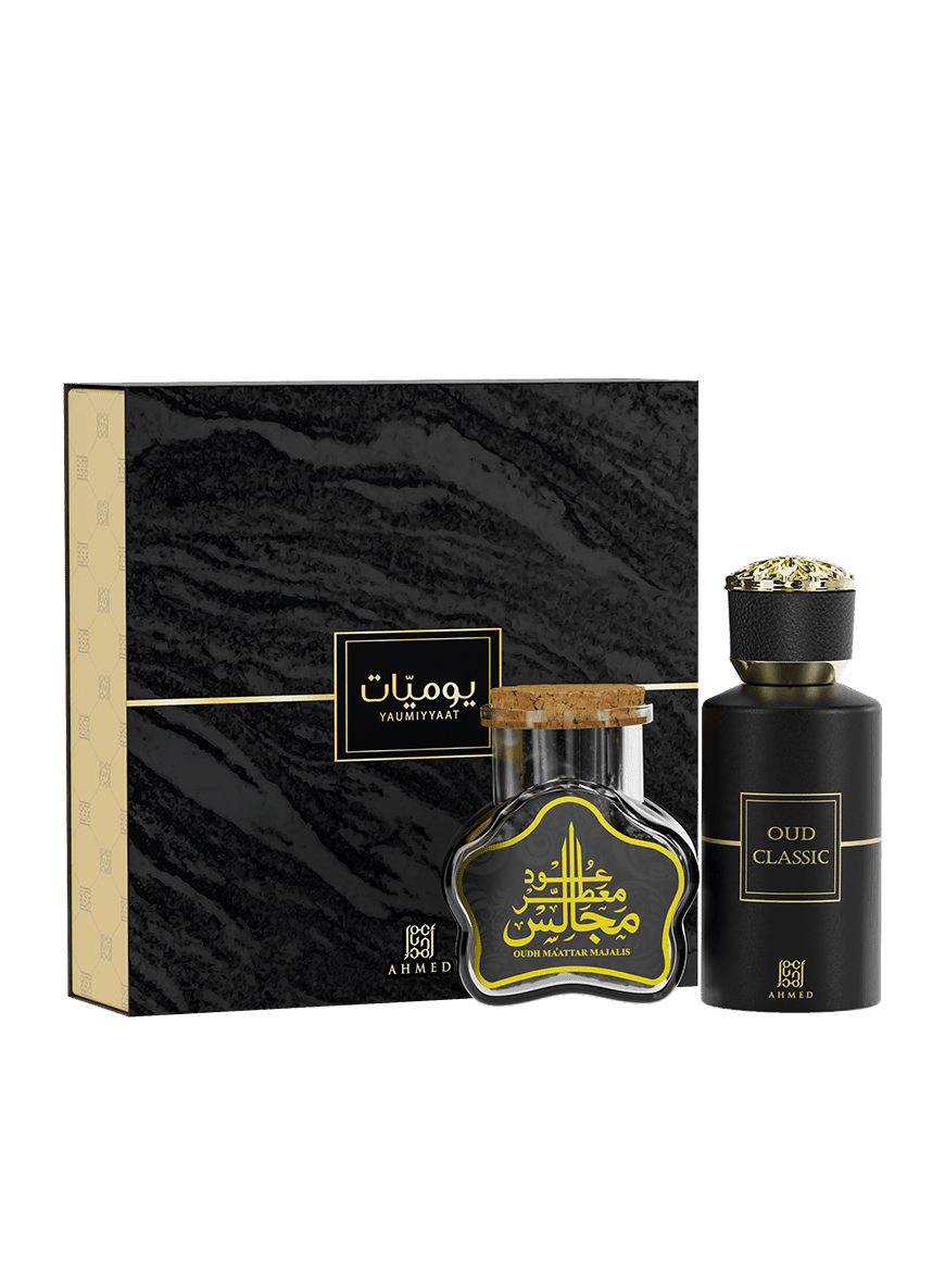 Coffret cadeau yaumiyyat