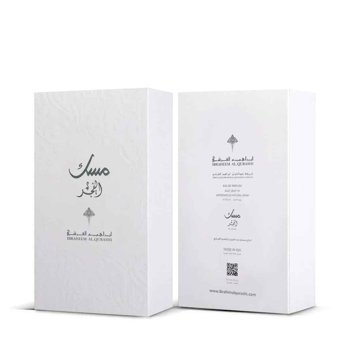 Musk Al Fajr EDP 75ml