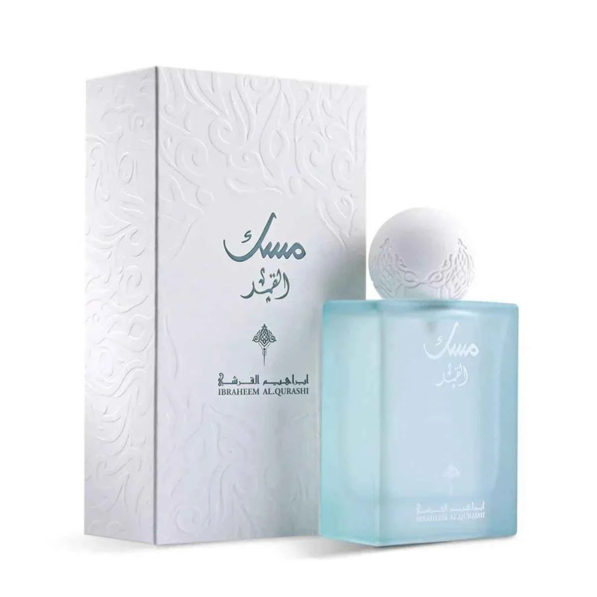 Musk Al Qamar EDP 75ml