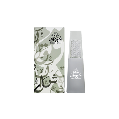 Saba’a horoof edp 50ml