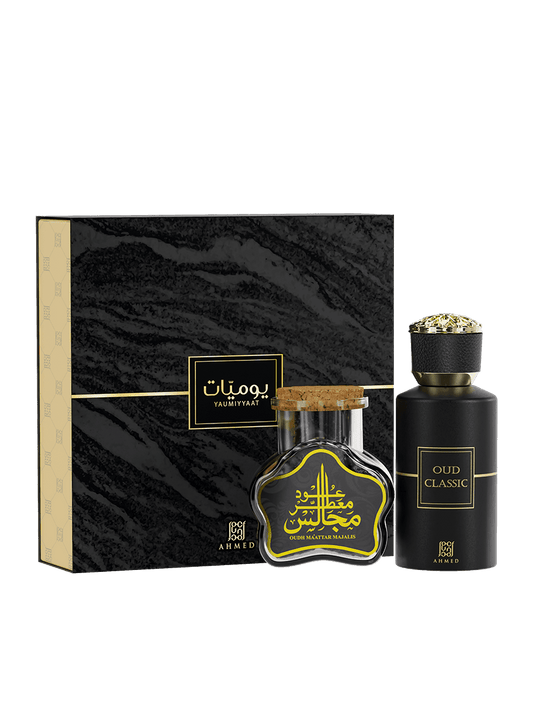 Coffret cadeau yaumiyyat